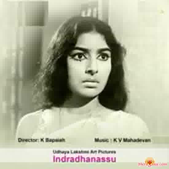 Poster of Indradhanusu (1977)